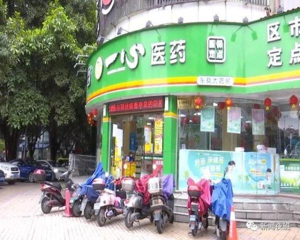 光明网■儿童口罩需求提高 部分药店加大采购力度