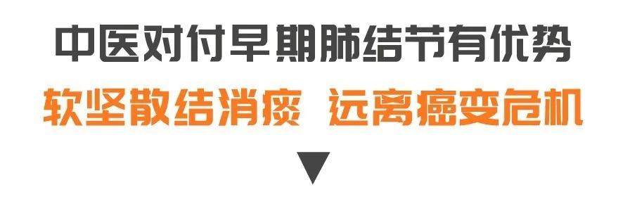 慢阻|一个止咳平喘的好方法！补三脏、调阴阳，祛痰液，通气道，肺不好的人都来看看