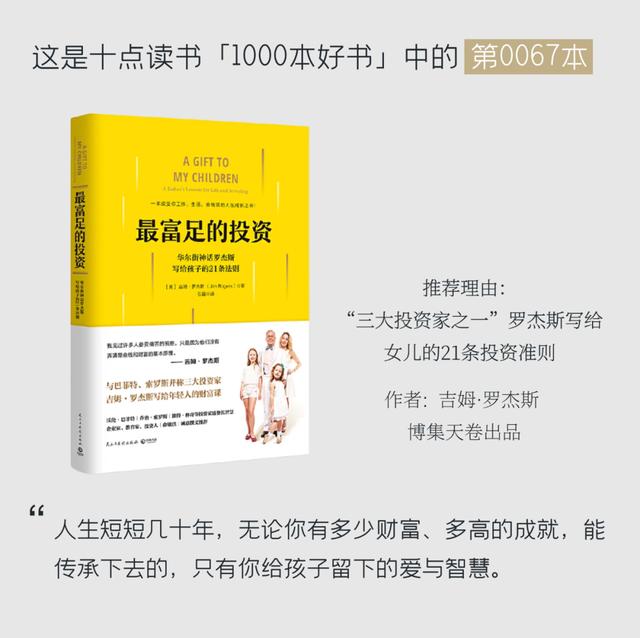 他怎么爱你，你就怎么爱自己