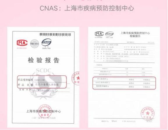 【超级宝妈】薇娅极力推荐的儿童面霜，董璇的女儿也在用，网友：便宜又好用