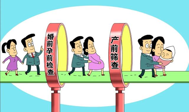 【你的育儿经】“准爸妈”快来看 榆中榆中县妇幼保健院开展免费孕前优生健康检查了！
