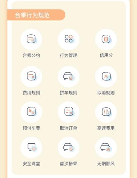 嘀嗒出行打造畅通的产品机制 让用户高效深入参与平台治理