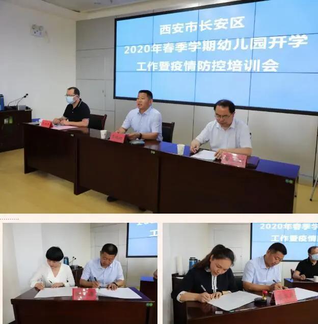 你的育儿经|西安市教育系统积极做好2020年春季学期幼儿园开学工作