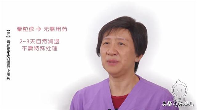 你的育儿经|宝宝嘴边长红疹,原来是这样引起的
