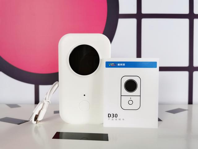 亲情家族|小标D30便携智能标签机,纸张上的文艺份儿