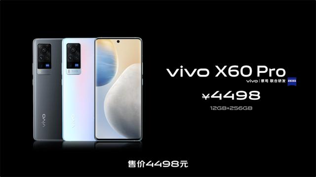 超稳微云台2.0、蔡司加持，vivo打造年度夜拍之王