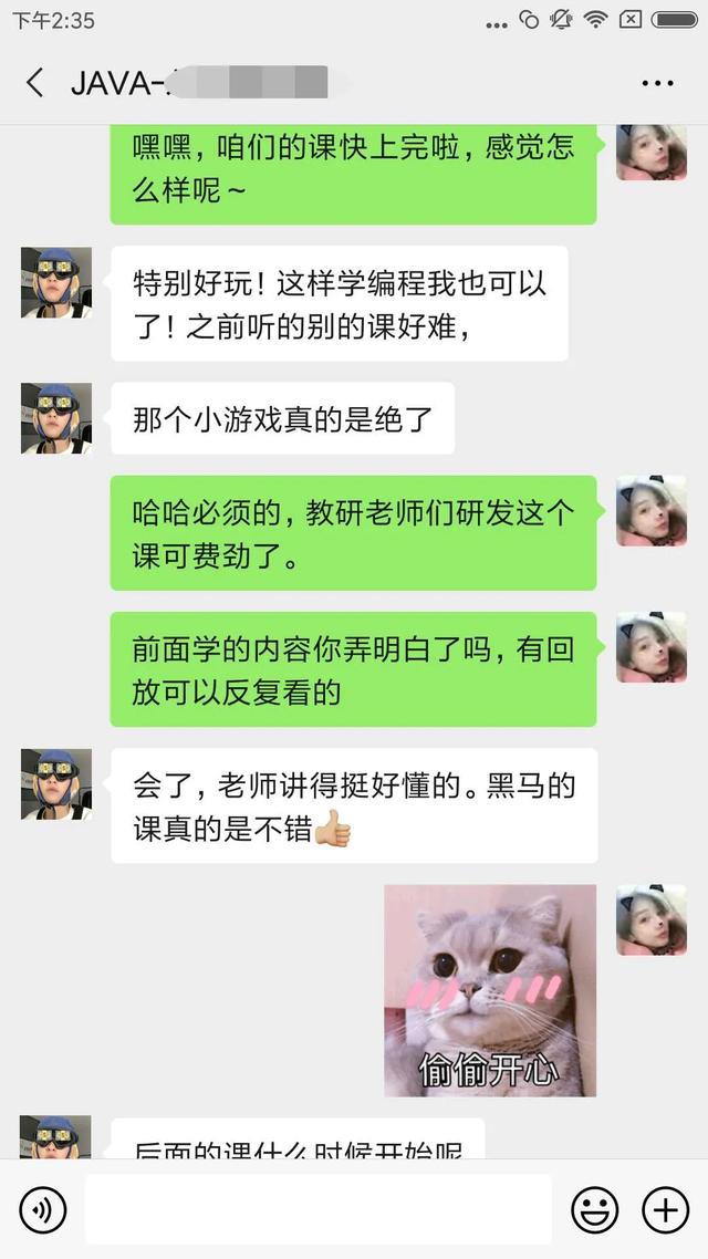 那些进了阿里、华为等大厂的程序员，到底强在哪里