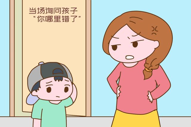 “妈妈对不起！我错了！”孩子道歉后，家长的第一反应很重要