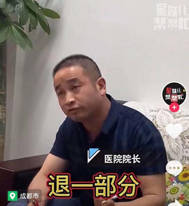 医生|1米65的小伙为增高治疗两年！医生要求戴头箍，说是可以帮助脑垂体分泌？