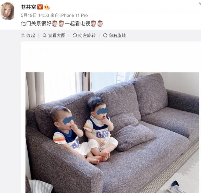 吃橘子的丸子|苍老师还是“翻车”了，纪念出道18年代言成人用品，却被集体投诉