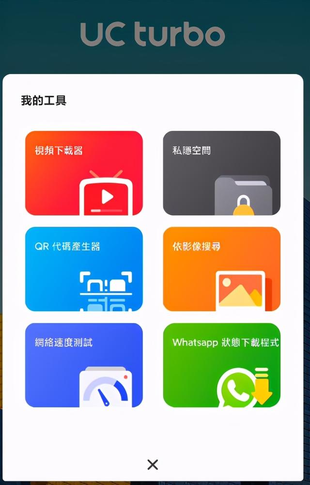 比夸克好用10倍，这才是真正的良心浏览器