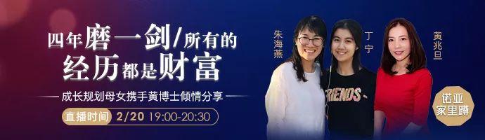 「超级宝妈」富养孩子物质，不如种下自信大树