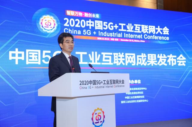 “5G+工业互联网”成果丰硕 近20省份明确政策支持