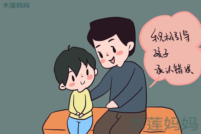 超级宝妈:孩子首次说谎,家长不要发火小题大做,保护好你们家的“小骗子”
