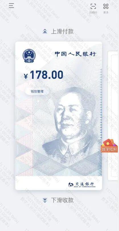 中签|你中了吗？成都450万人见面都在问…