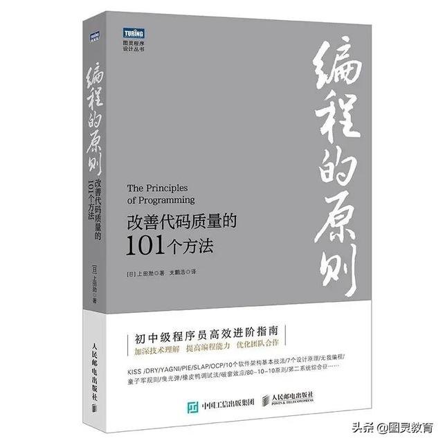 你只写了两行代码，为什么要花两天时间？