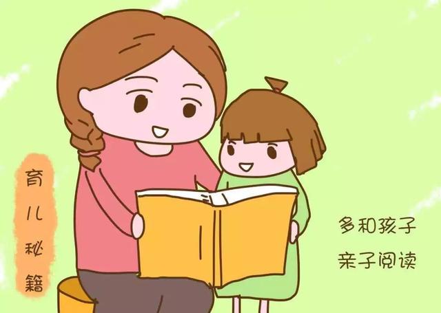 『你的育儿经』「恒宝幼儿园」停课不停学，成长不延期（三）
