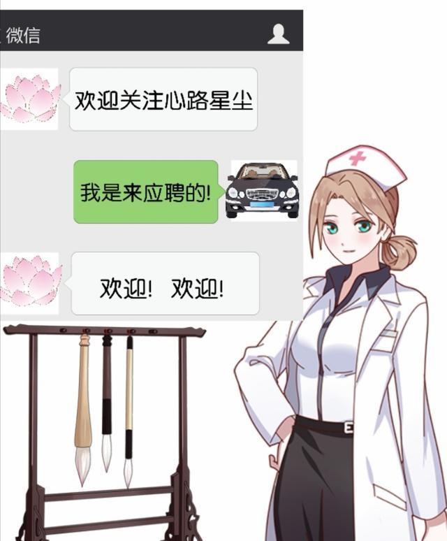 高血压|辟谣！急性心梗不要心脏支架手术？胸痛后怎么办？很简单照做就行