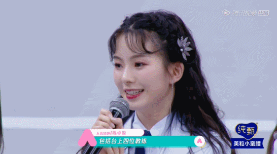 盘点《陈情令》陈卓璇事情的全过程，《创造营》的发言是导火索|电影工厂