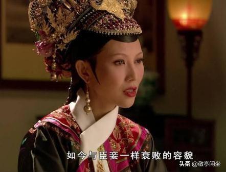 甄嬛传：她是最像纯元皇后的人，三个女儿都堪称人生赢家|电影工厂