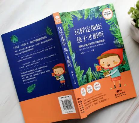 『你的育儿经』奥巴马的孩子个个优秀，离不开他立的8条“家规”，建议家长学习