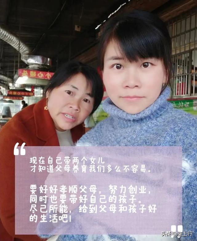 超级宝妈:妈,我误会你了!