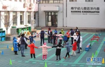 沈阳市|沈阳市幼儿园开园「图」