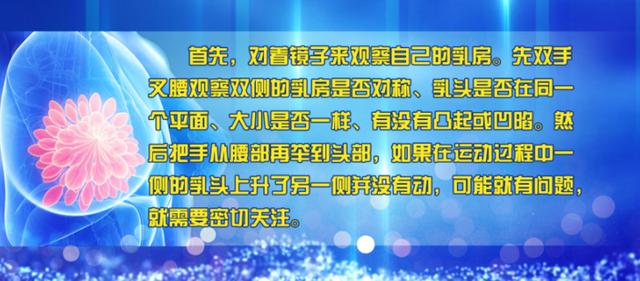 每天在这个时间运动患乳腺癌风险更低！3个常见问题是乳腺杀手