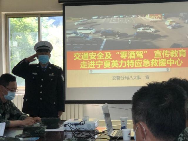 「阿虎汽车」【八大队】交通法规安全知识讲座受邀到宁夏英力特消防应急救援中心