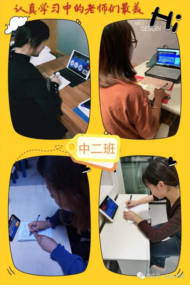 「超级宝妈」（三十七）承德市实验幼儿园——空中家园通道之“学习加油站”