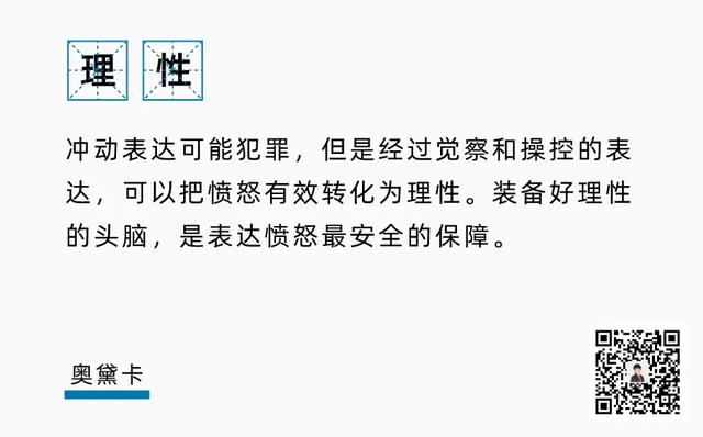 琉璃娃娃的梦|宁静乘风破浪彪悍霸屏：敢怒不敢「 怼 」，不欺负你欺负谁？