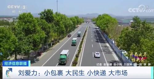 党组书记|你生活中经常能用到！小小的它，背后是产值万亿大市场！空间巨大，未来无限可期→