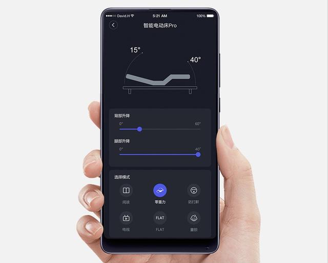 智能床该有的品质，我认为8HMilan智能电动床PRO做到了