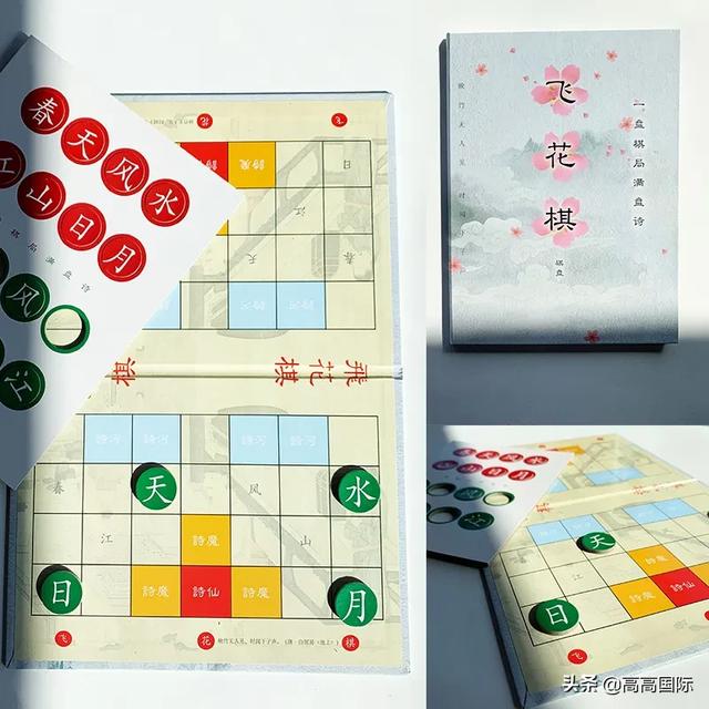 #你的育儿经#董卿推荐的这套科技感十足的古诗游戏书，会让孩子求着学古诗！