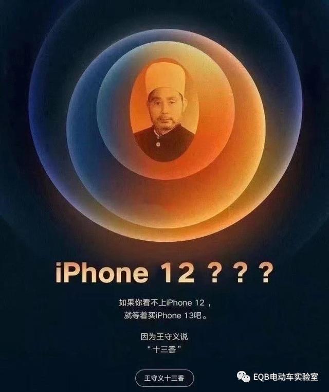 看完它你还想买iphone12吗？