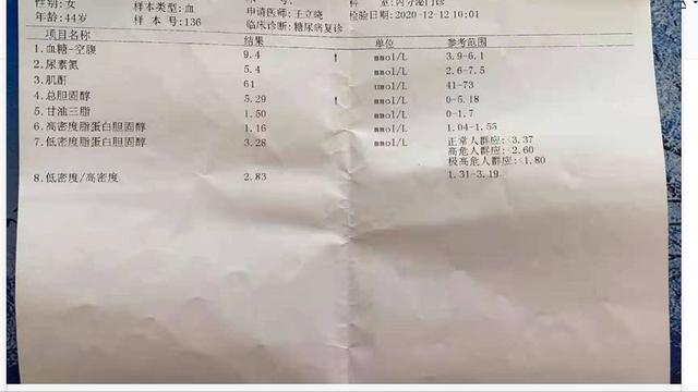 2型糖尿病案例：肠道菌群重建一周，血糖从9到6，体重减少4斤