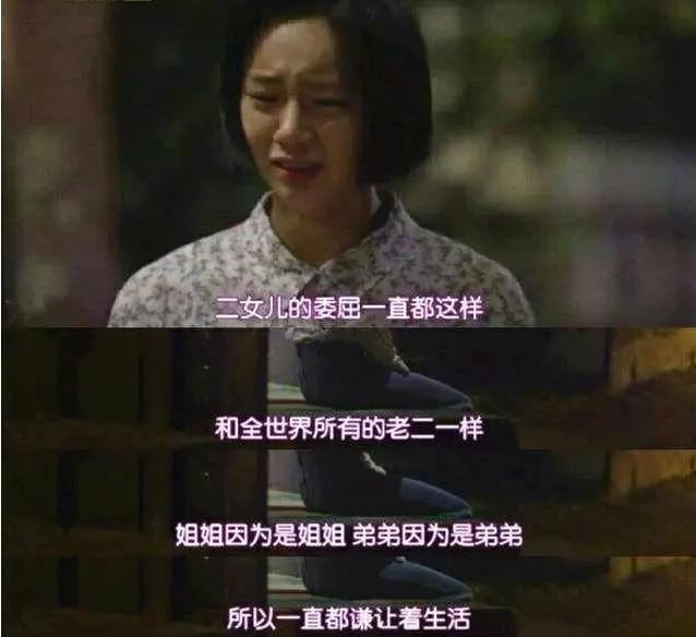 儿子当众“痛斥”爸妈偏心妹妹，看清妹妹脸后，网友：很难不偏心