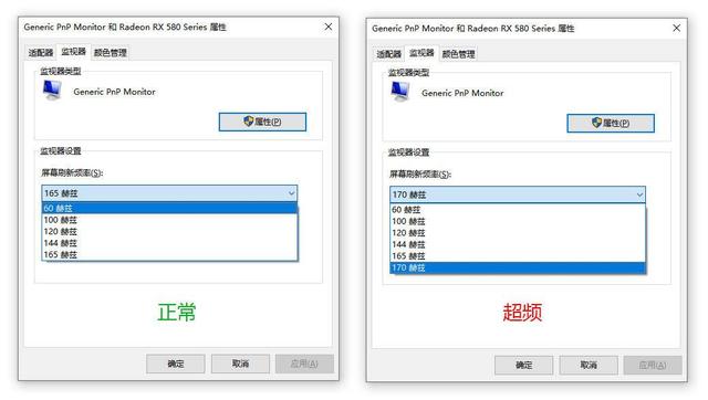 岂止是大，不仅是快，华硕ROG XG32VC电竞显示器体验