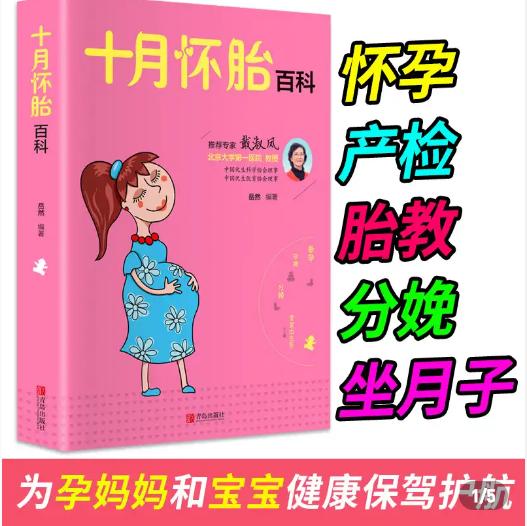 家有儿女|想要一个好宝宝，需要夫妻＂双剑合璧＂，这些备孕秘诀你都知道吗