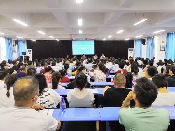 超级宝妈|汉滨区教体局强化培训部署幼儿园开学工作