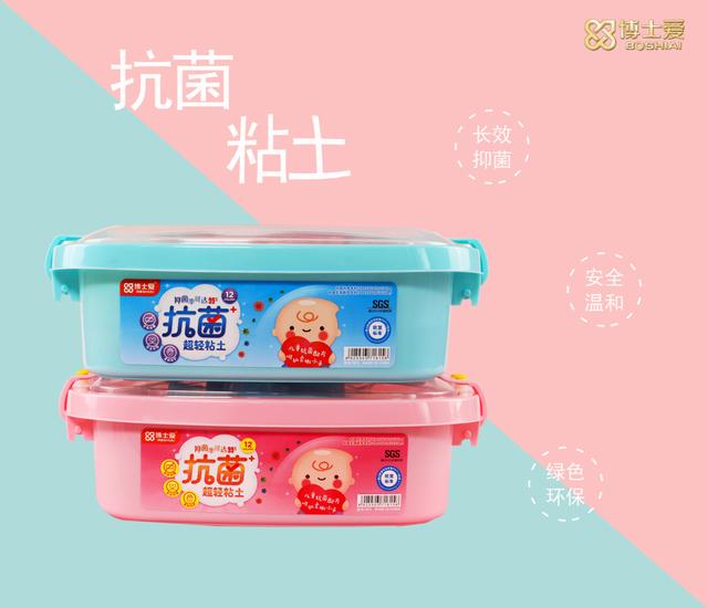 超级宝妈|博士爱抗菌粘土：与“泥”零距离接触，向细菌Say No