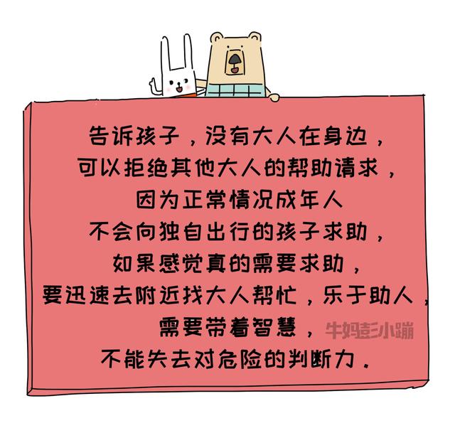 【超级宝妈】“妈妈，同学抄作业我告诉老师了！”
