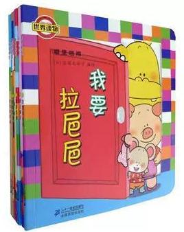 你的育儿经|书单｜0-3岁孩子读这些绘本，养成阅读习惯，能改变孩子的一生