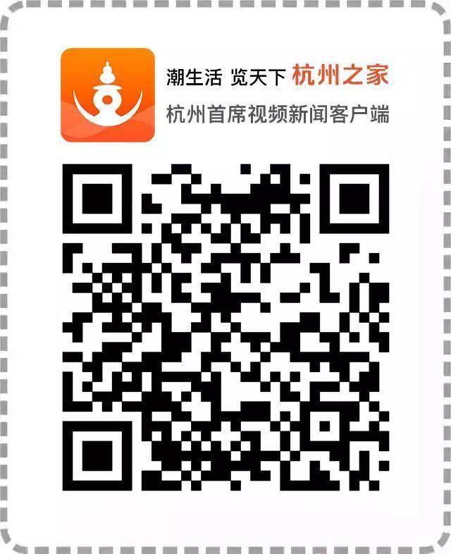 超级宝妈|破解3岁以下婴幼儿照护难题，杭州首座普惠式幼托园来了