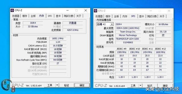 不做等等党！装机内存就要一步到位，十铨开创者32G套条体验