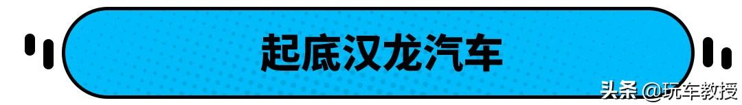 越修越坏，汉龙汽车最终还是停产停工了