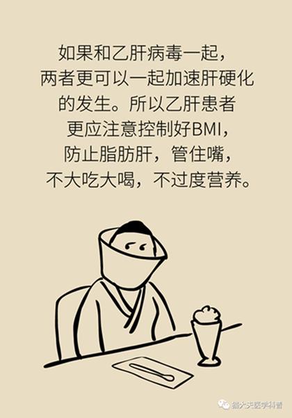 北京天坛医院|聚餐会传染乙肝？乙肝会变成肝癌？……关于乙肝的N个真相