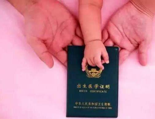 你的育儿经|宝宝住保温箱，妈妈为高额费用发愁，幸亏办了这个证报销了不少钱