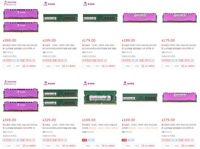 裸奔也难挡耀眼的光芒！机缘巧合首尝量产国产内存，能量太燃了