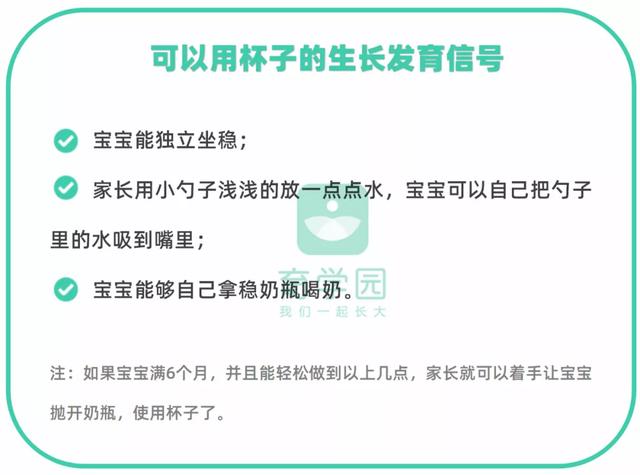 「超级宝妈」0-3岁宝宝怎么选水杯？这3种打死也别买，可能会伤害宝宝